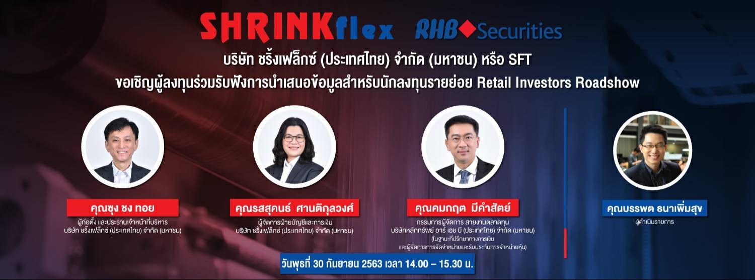 Shrink flex Road show Zipevent