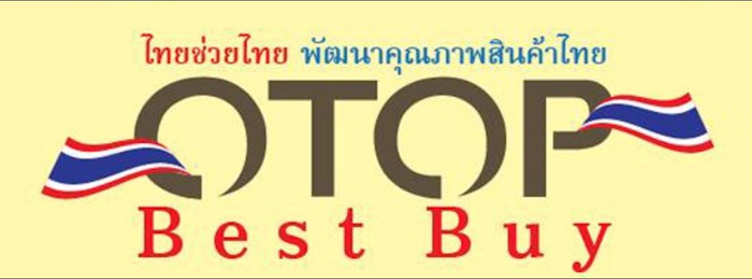 OTOP Best Buy Zipevent