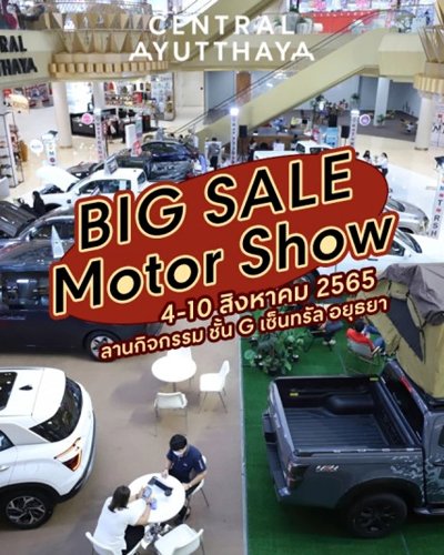 Big Sale Motor Show 2022 Zipevent