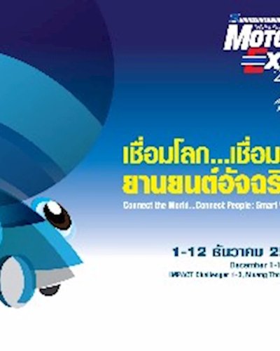 MOTOR EXPO 2016 Zipevent