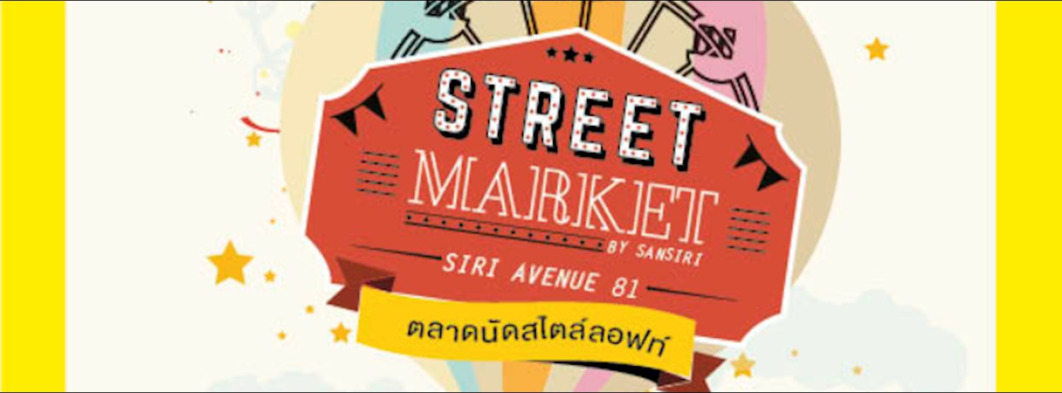 STREET MARKET by Sansiri  Zipevent