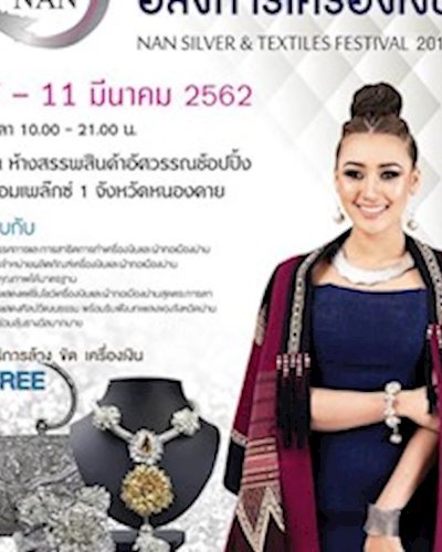 ภูษาผ้าน่าน อลังการเครื่องเงิน 2019 Zipevent