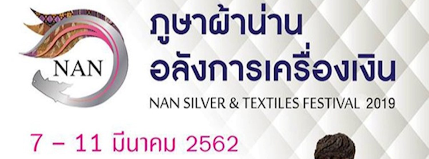 ภูษาผ้าน่าน อลังการเครื่องเงิน 2019 Zipevent