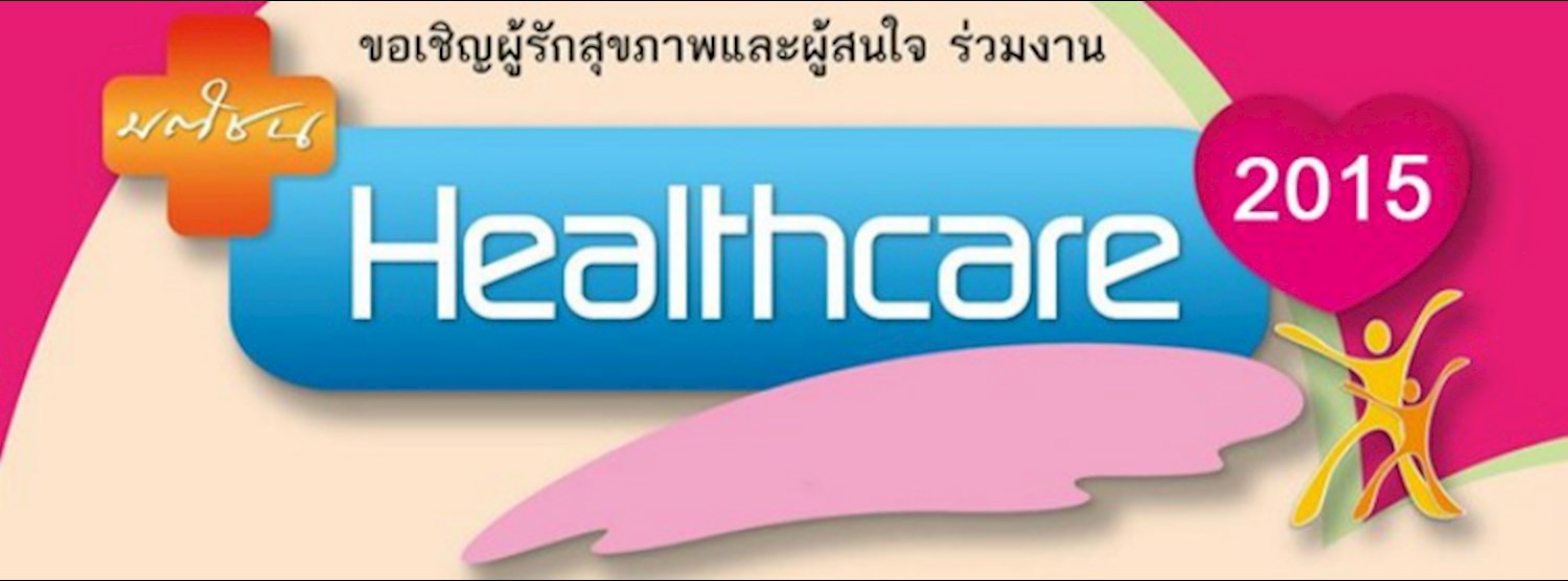 Matichon Healthcare 2015 Zipevent