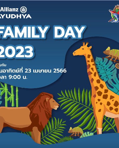 Allianz Ayudhya Family Day 2023 Zipevent