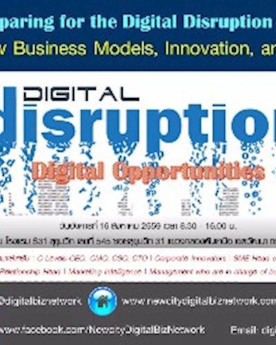 Mini Workshop Series : การเตรียมตัวของธุรกิจสำหรับ Digital Disruption & Digitalization เพื่อสร้างโอกาสทางธุรกิจในยุคดิจิตอล Zipevent