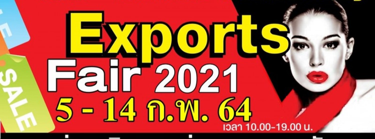 EXPORTS FAIR 2021 Zipevent