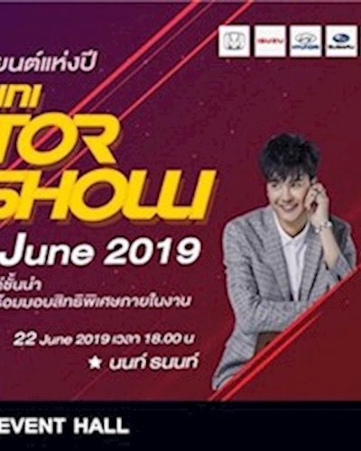 MINI MOTOR SHOW 2019 Zipevent