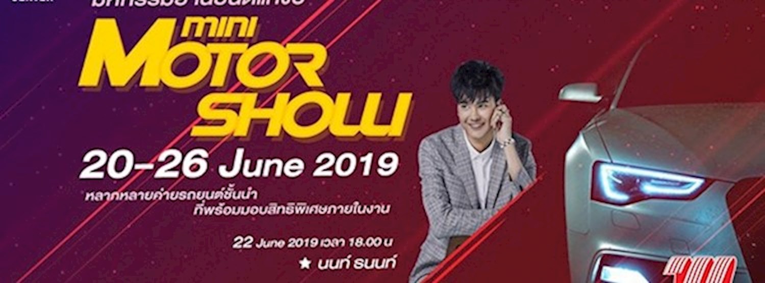 MINI MOTOR SHOW 2019 Zipevent