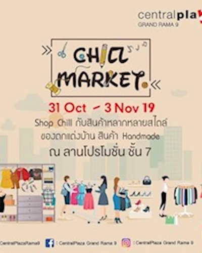 Chill Market Zipevent