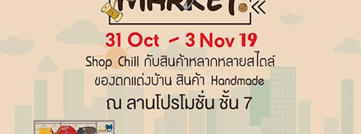 Chill Market Zipevent