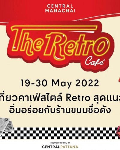 The Retro Cafe Zipevent