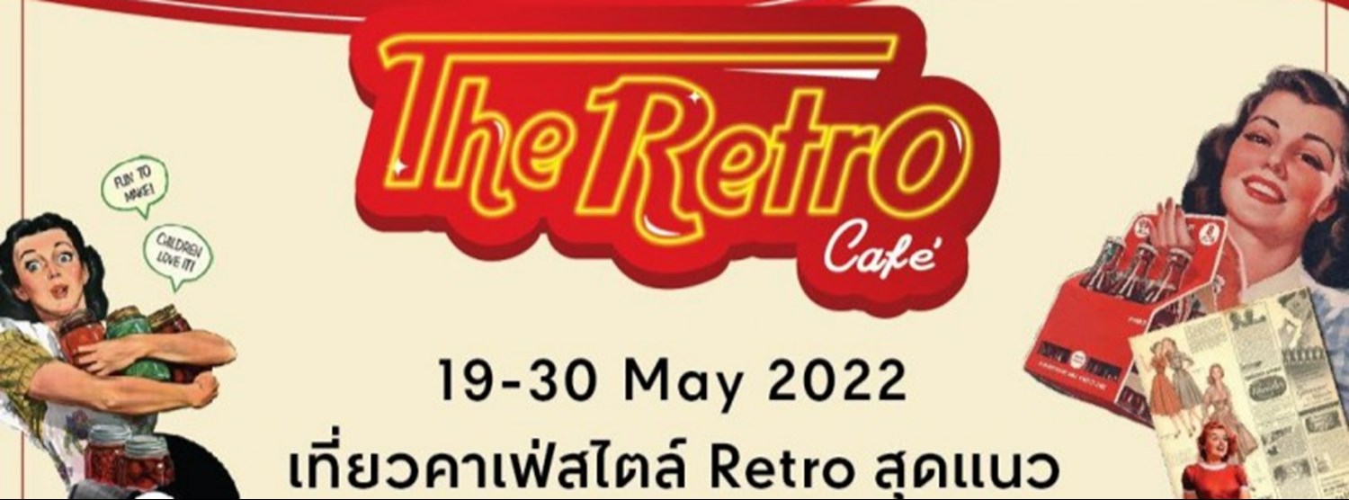 The Retro Cafe Zipevent