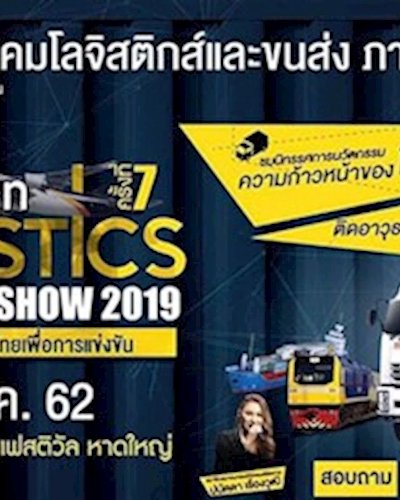 Southern Logistics & Truck Show 2019 Zipevent