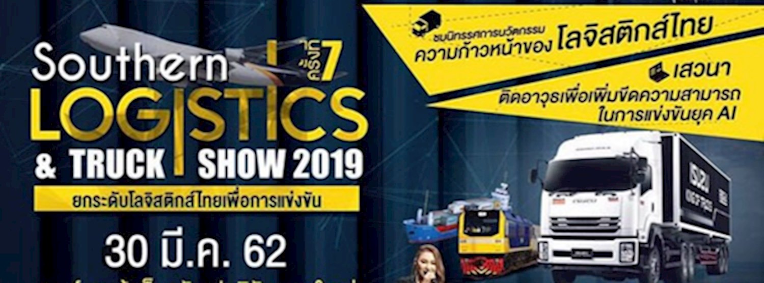 Southern Logistics & Truck Show 2019 Zipevent