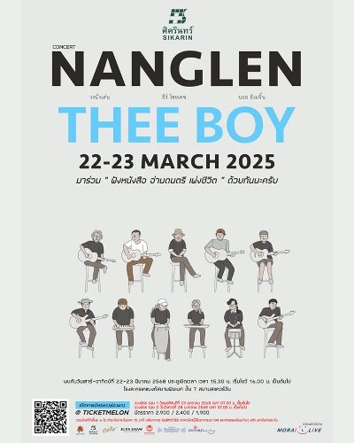 Nanglen Thee Boy Concert Zipevent