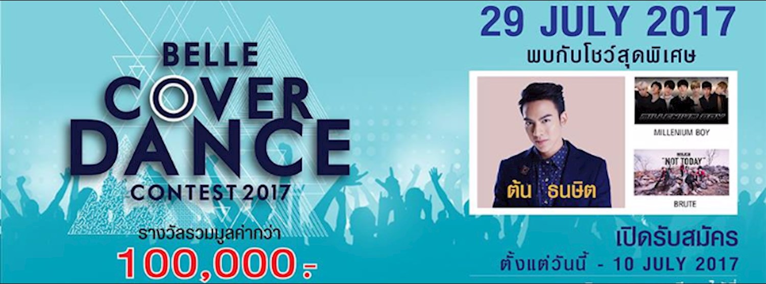 Belle Cover Dance Contest 2017 Zipevent