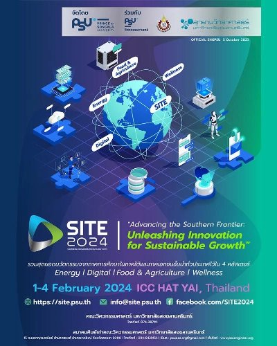 SITE2024 : SOUTHERN INNOVATION & TECHNOLOGY EXPO 2024 Zipevent