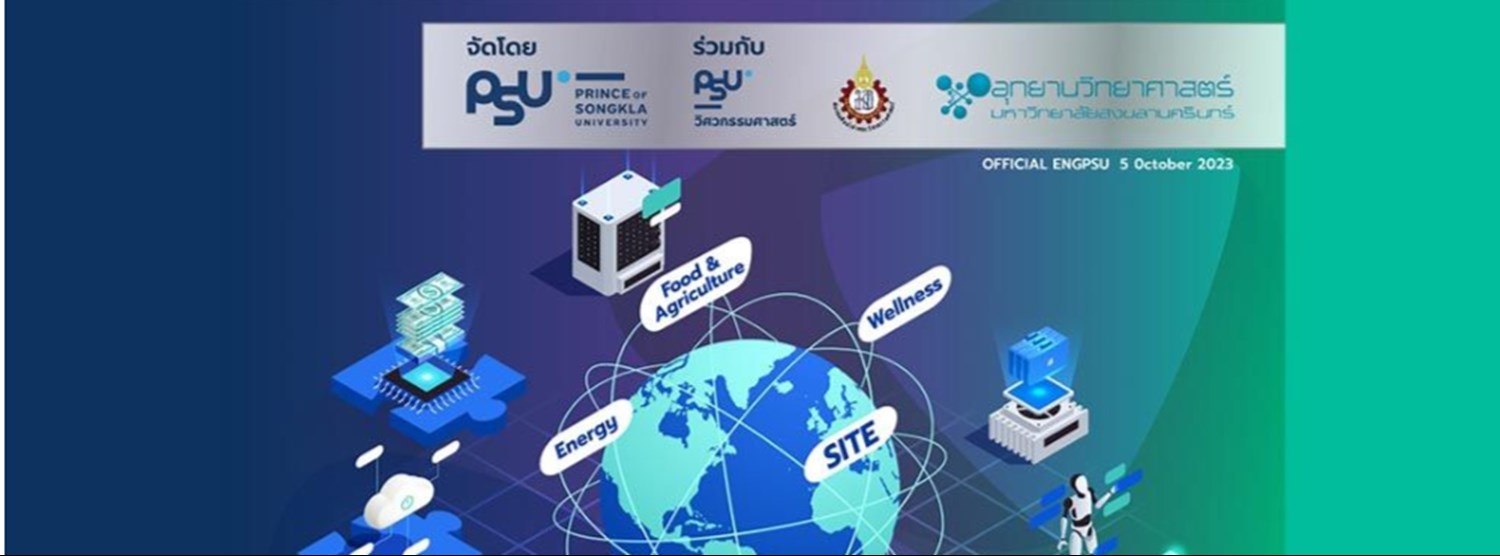 SITE2024 : SOUTHERN INNOVATION & TECHNOLOGY EXPO 2024 Zipevent