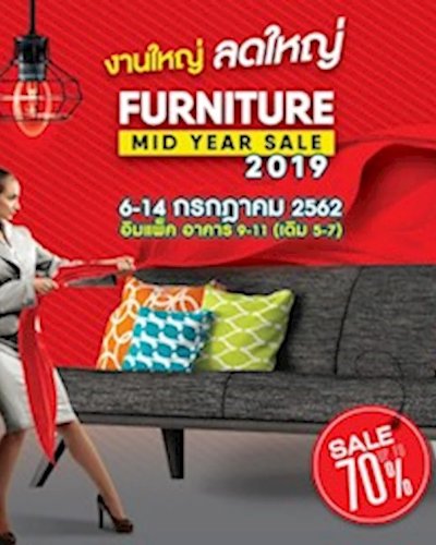 FURNITURE MID YEAR SALE 2019 Zipevent