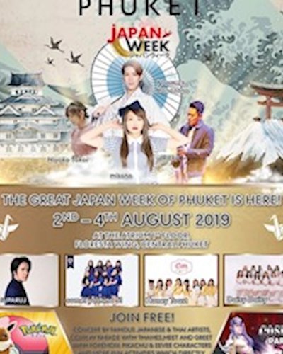 Japan Week 2019 @ภูเก็ต Zipevent