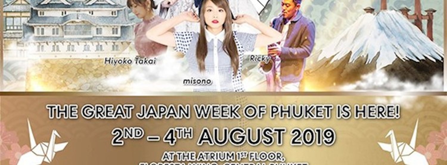 Japan Week 2019 @ภูเก็ต Zipevent