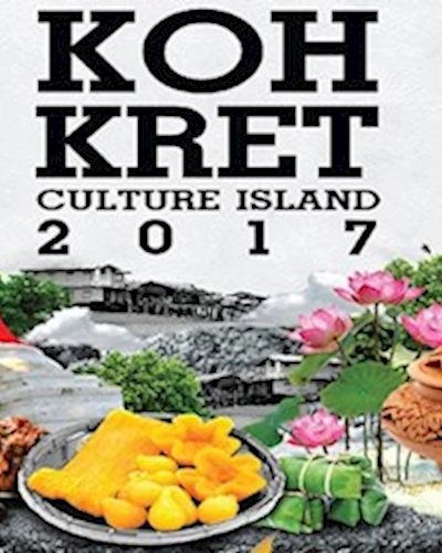 KOH-KRED CULTURE ISLAND @CENTRALPLAZA CHAENGWATTANA Zipevent
