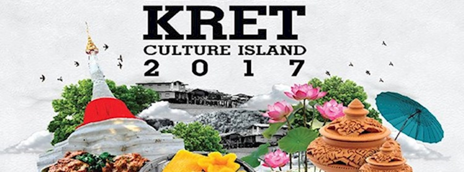 KOH-KRED CULTURE ISLAND @CENTRALPLAZA CHAENGWATTANA Zipevent