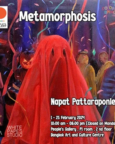 Metamorphosis Zipevent
