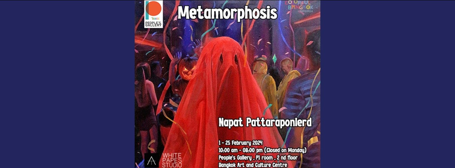 Metamorphosis Zipevent