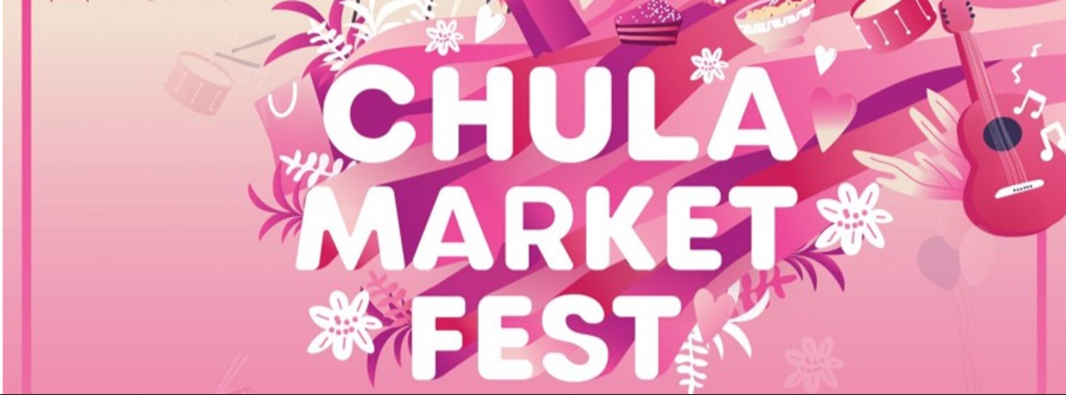 จุฬาฯมาร์เก็ตเฟส Zipevent