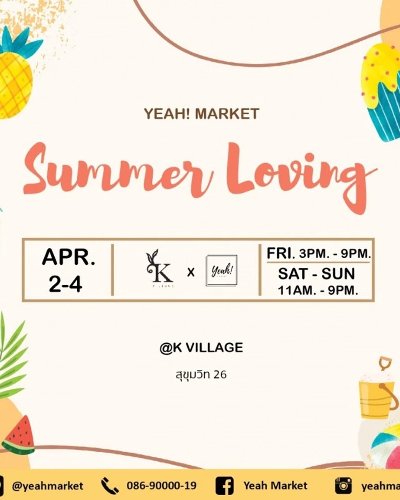 YEAH! MARKET “Summer Loving” Zipevent