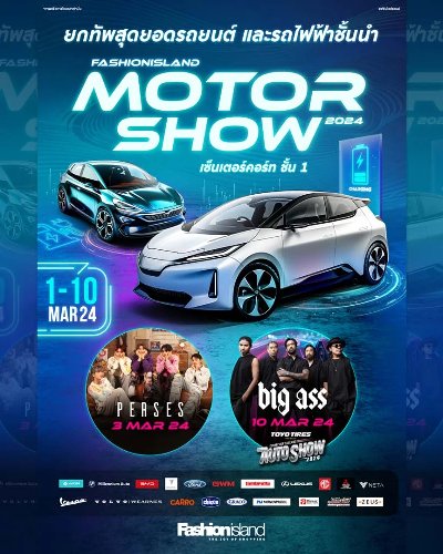 Motor Show 2024 Zipevent