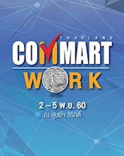Commart Work 2017 Zipevent