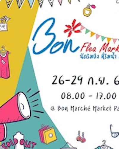Bon Flea Market Zipevent