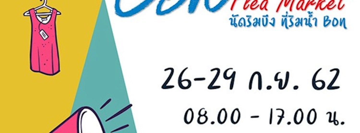 Bon Flea Market Zipevent