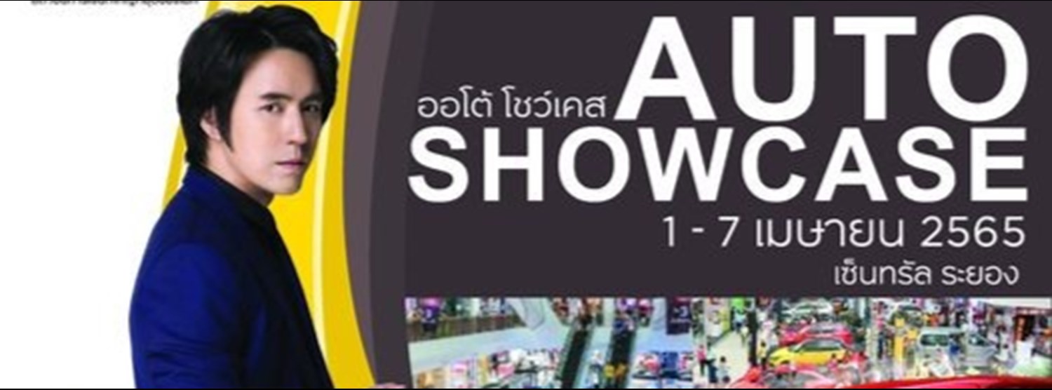 Krungsri Autoshowcase Zipevent