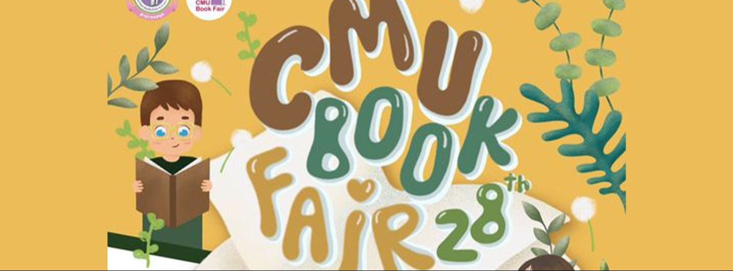 CMU Book Fair ครั้งที่ 28 Zipevent