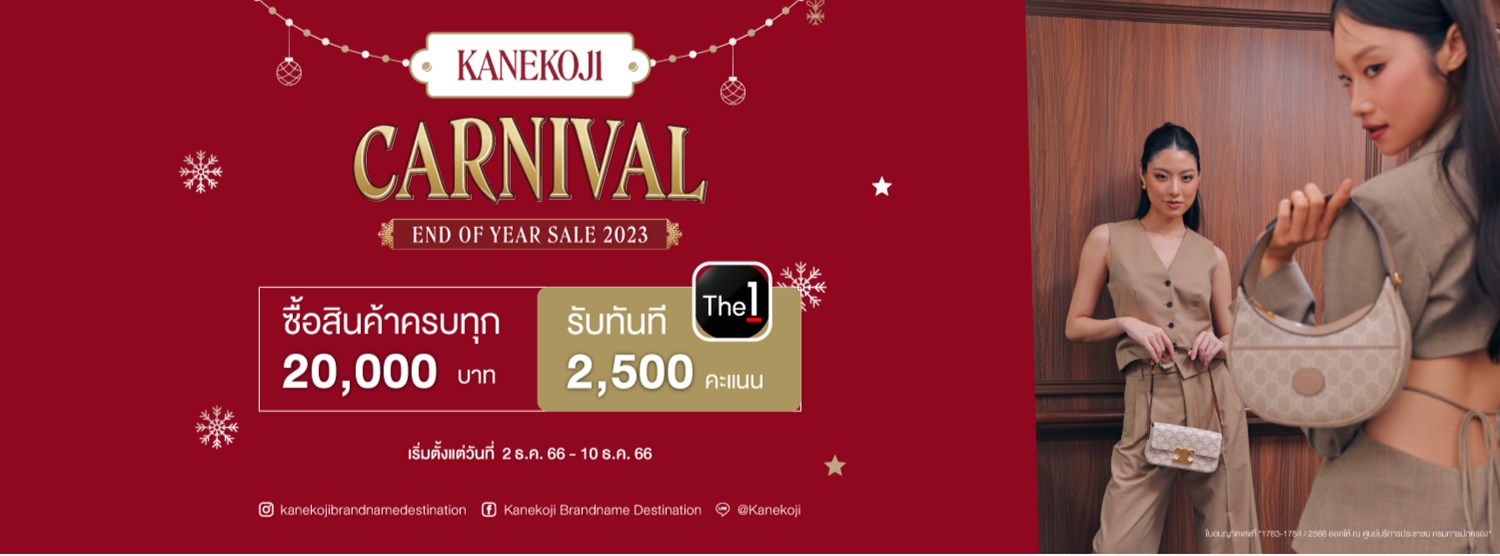 KANEKOJI Carnival End Of Year Sale 2023 Zipevent