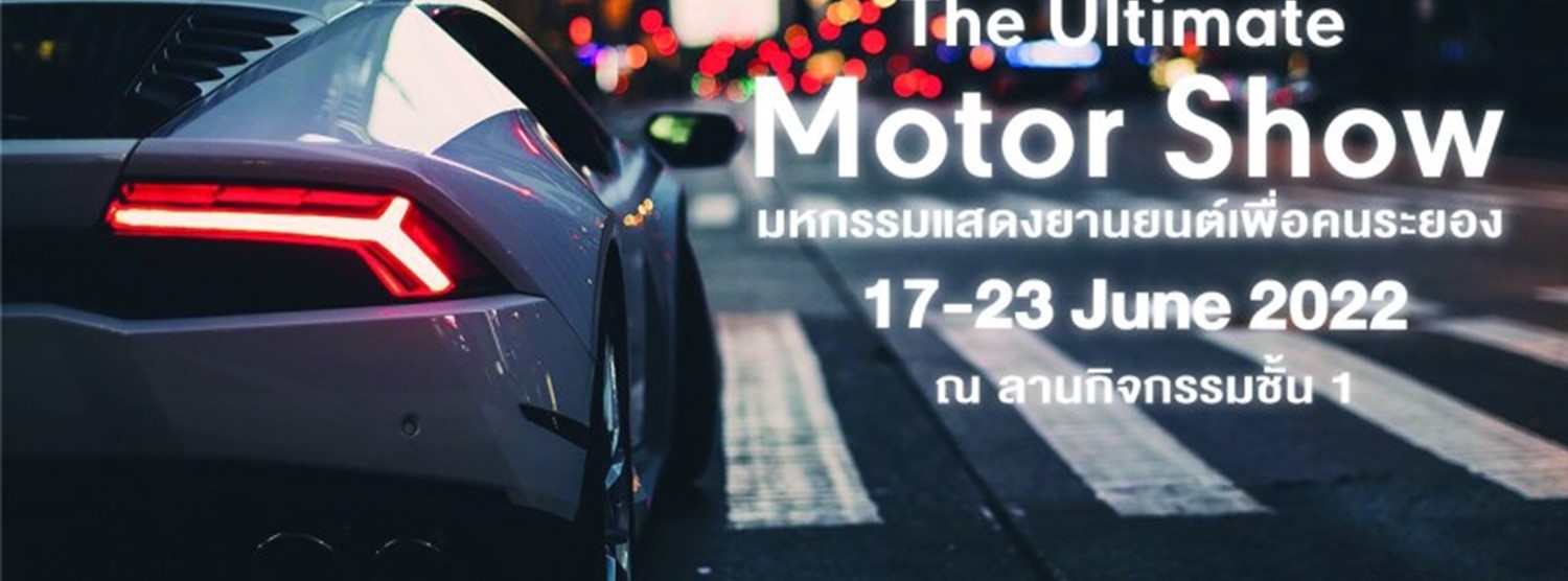 The Ultimate Motorshow Zipevent