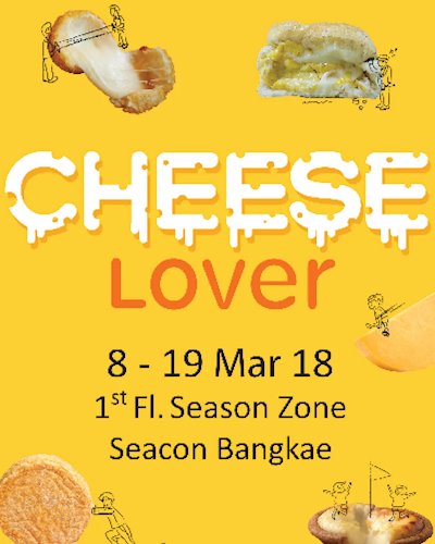 Cheese Lover Zipevent