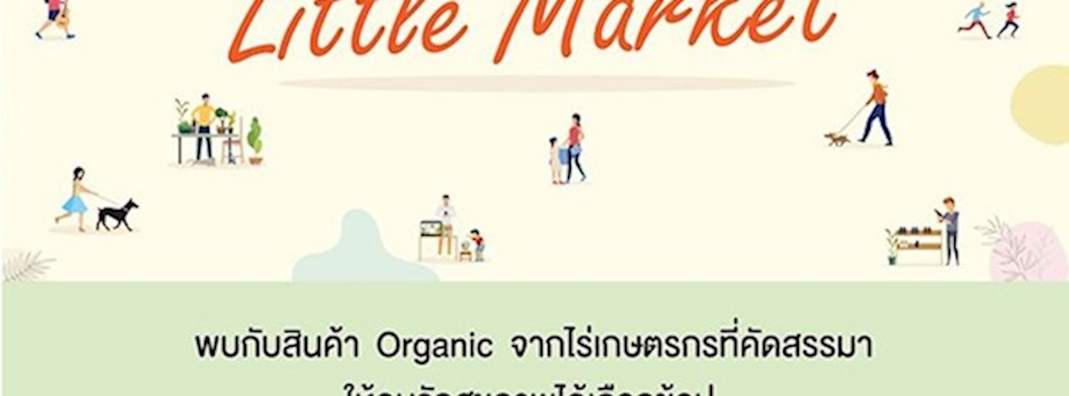 EastVille Little Market Zipevent