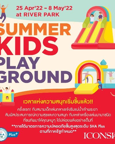 SUMMER KIDS PLAYGROUND Zipevent