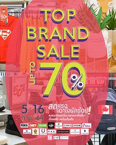 Top Brand Sale Zipevent