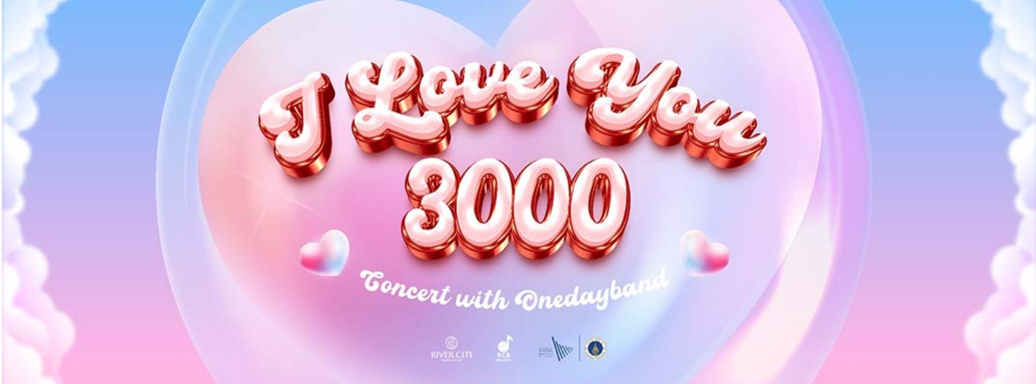 RCB Music : Love You 3000 Zipevent