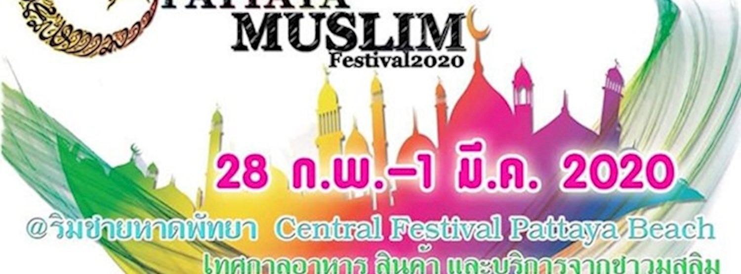 Pattaya Muslim Festival 2020 Zipevent