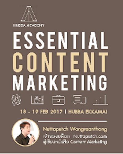 Essential Content Marketing ครั้งที่ 19 Zipevent
