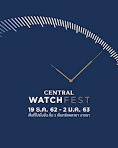 Central Watch Fest 2019 Zipevent