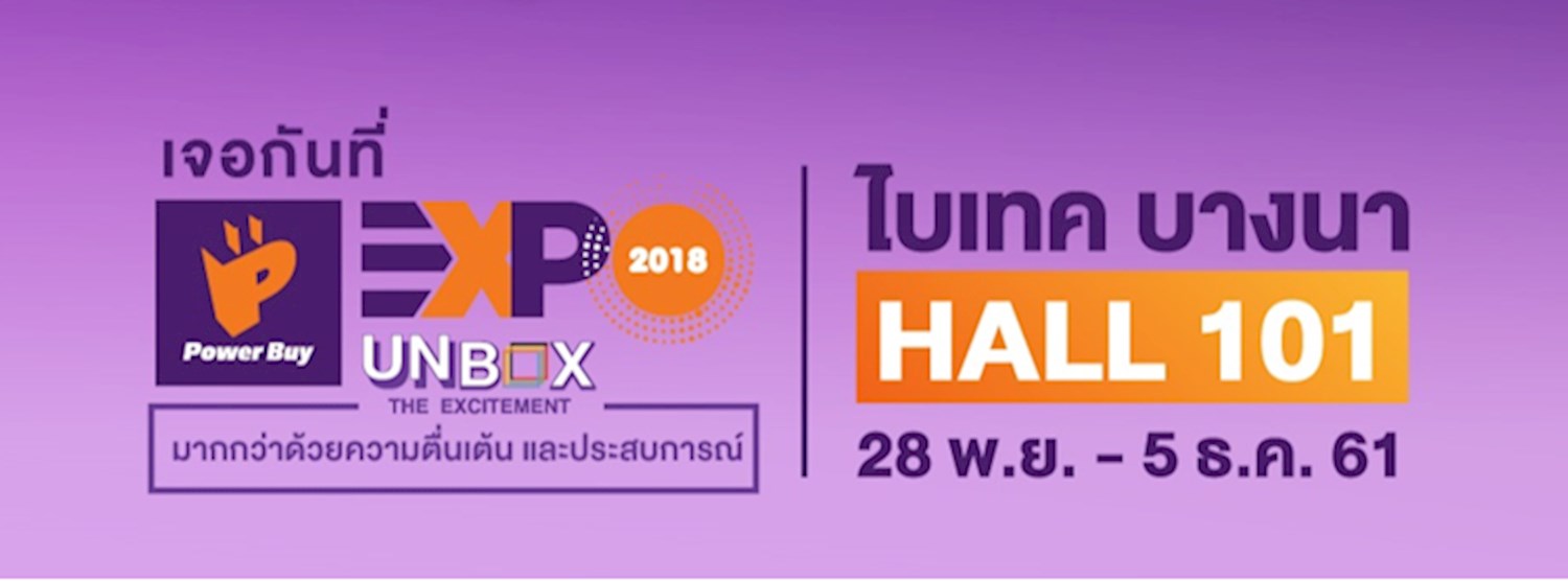 POWER BUY EXPO 2018  “UNBOX THE EXCITEMENT” Zipevent