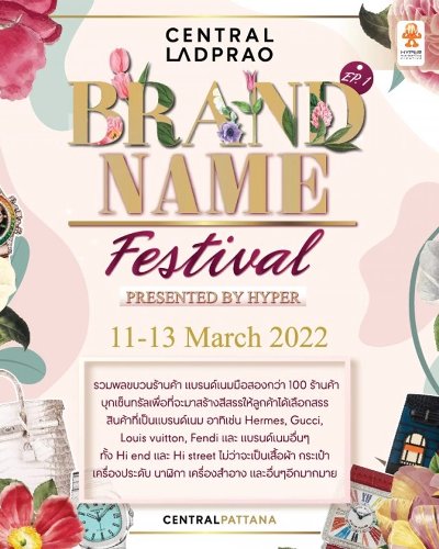 BRANDNAME FESTIVAL Zipevent